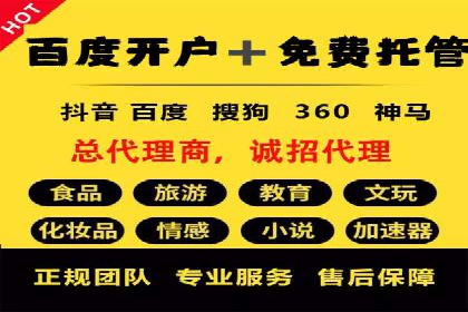百度平台推广助力教育行业崛起
