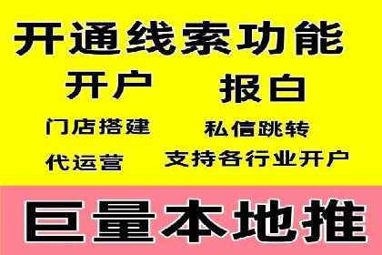 SEM托管服务助力电商平台流量翻倍的秘诀