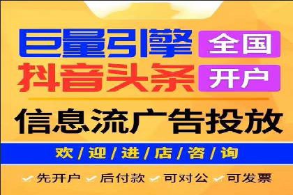 顶尖SEM竞价代运营公司案例分析
